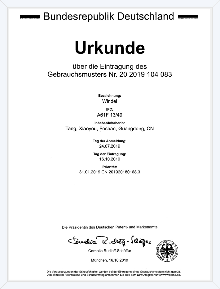 變頻藍芯專利認證