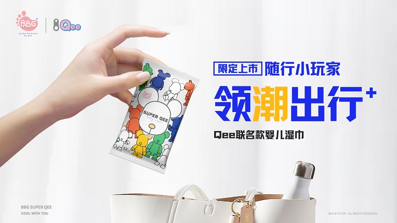 QEE濕巾1.jpg QEE濕巾1.jpg