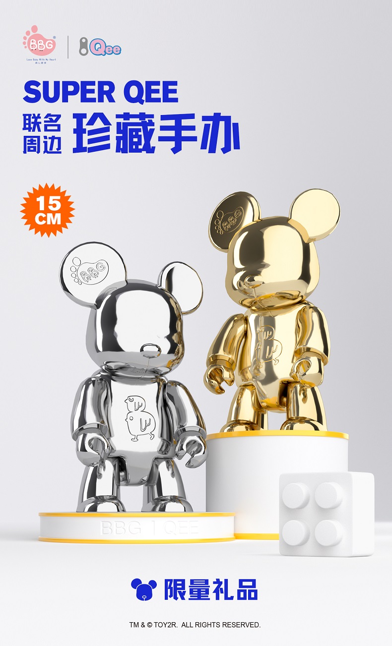 QEE周邊海報-15cm.jpg QEE周邊海報-15cm.jpg