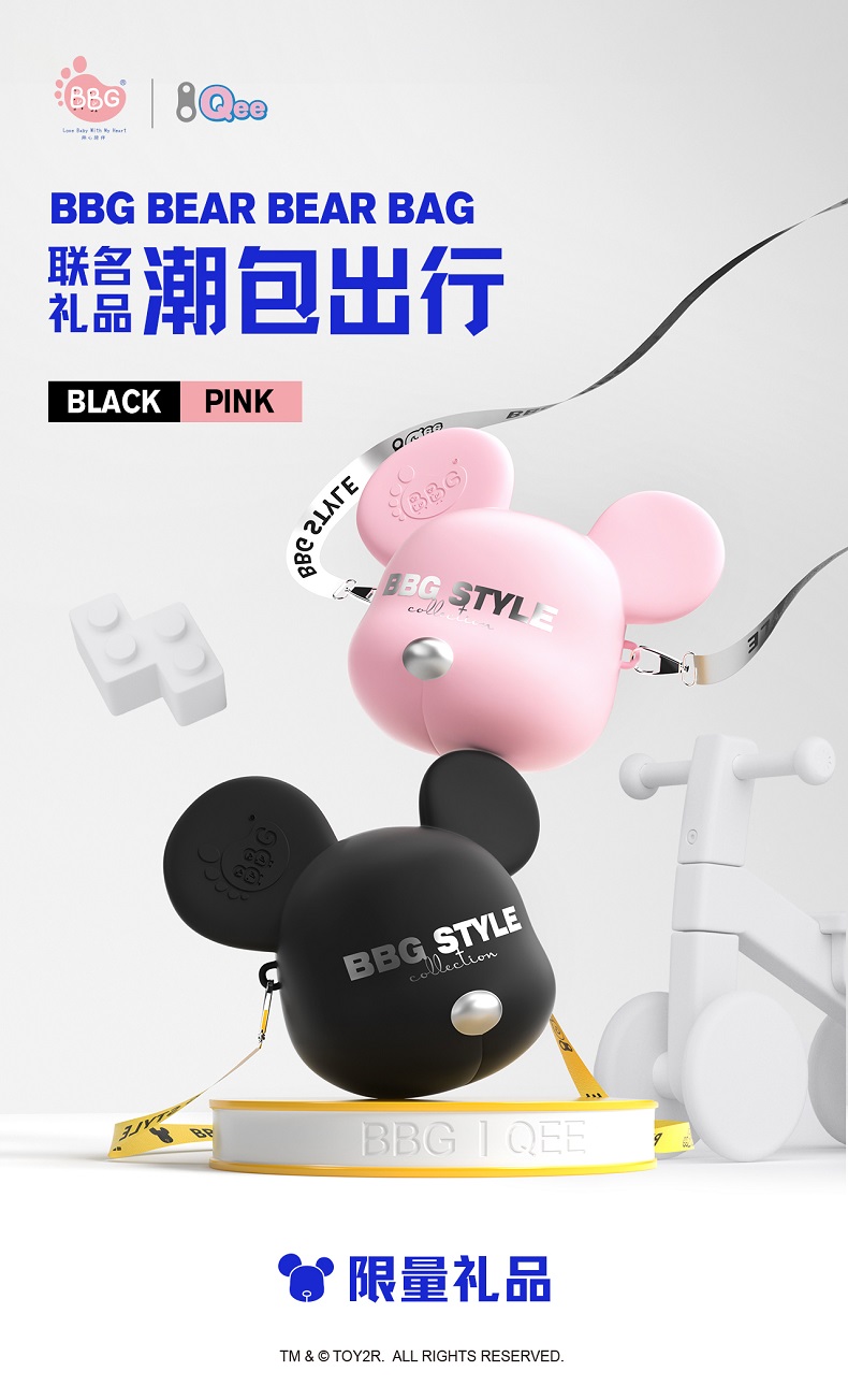 QEE周邊海報-包包.jpg QEE周邊海報-包包.jpg