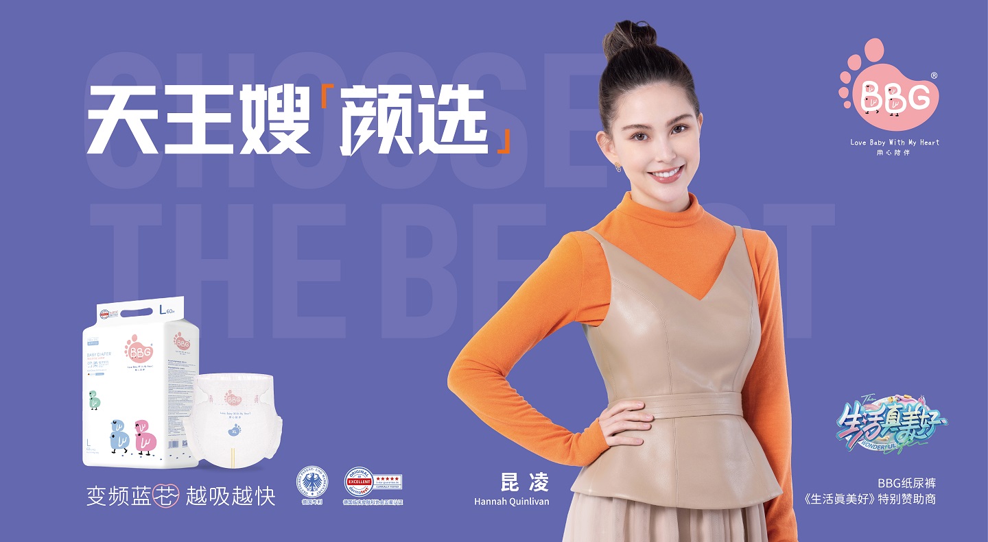 BBG昆凌主kv橫版_畫板 1.jpg BBG昆凌主kv橫版_畫板 1.jpg