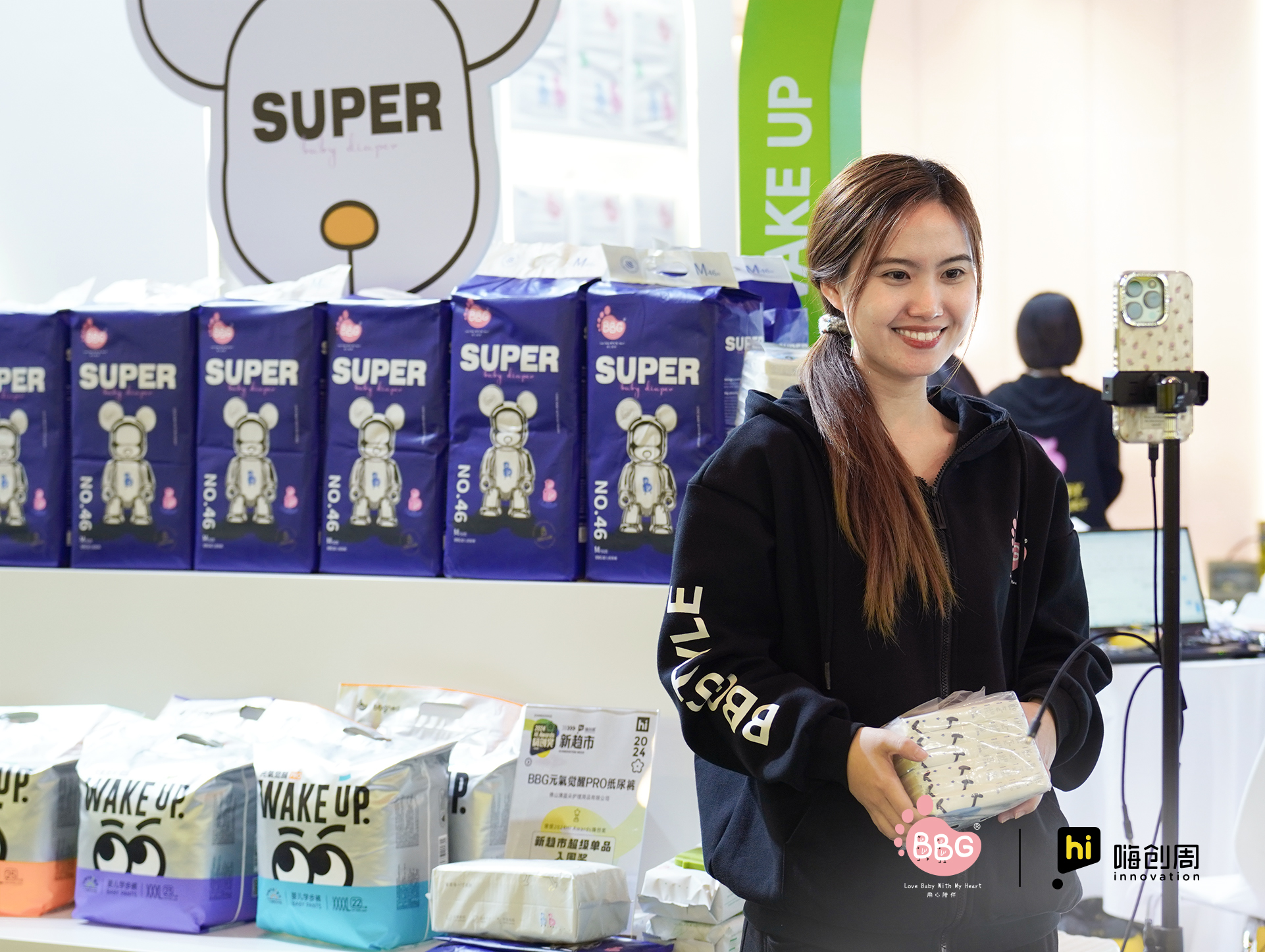 BBG亮相嗨創周元氣覺醒PRO榮獲超級單品獎