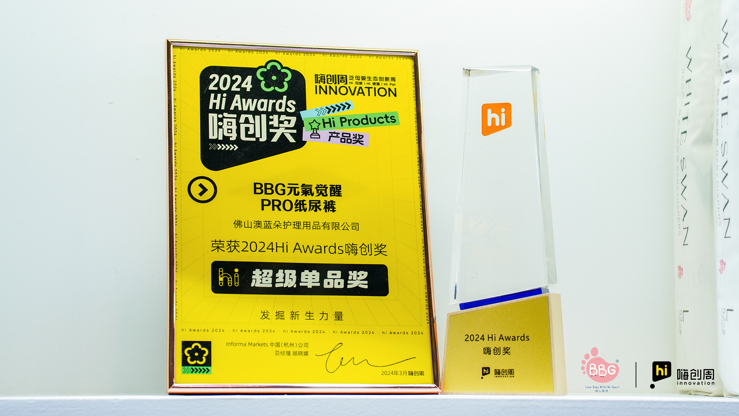 獎牌照 拷貝.jpg