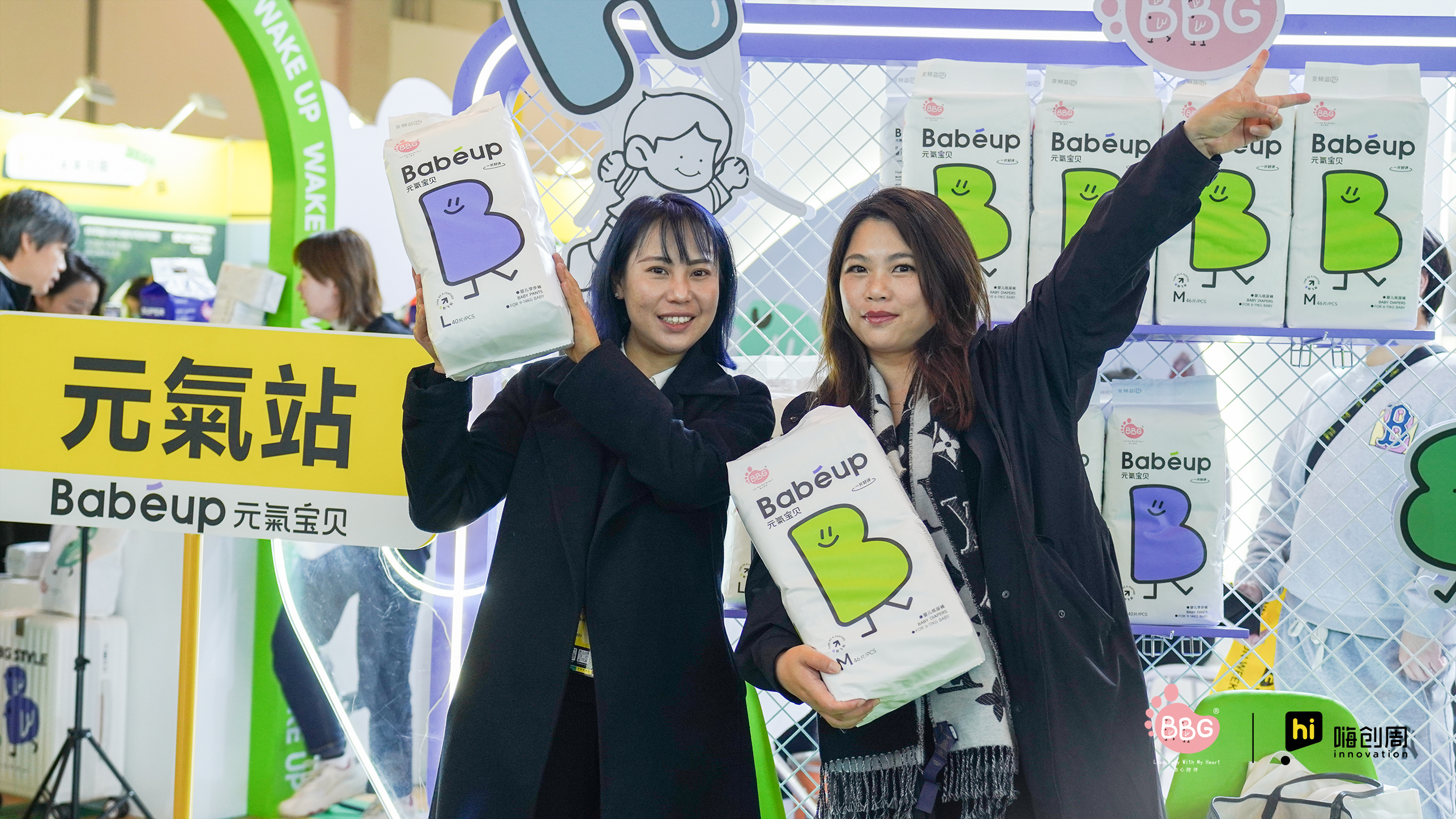 元氣站體驗1 拷貝.jpg