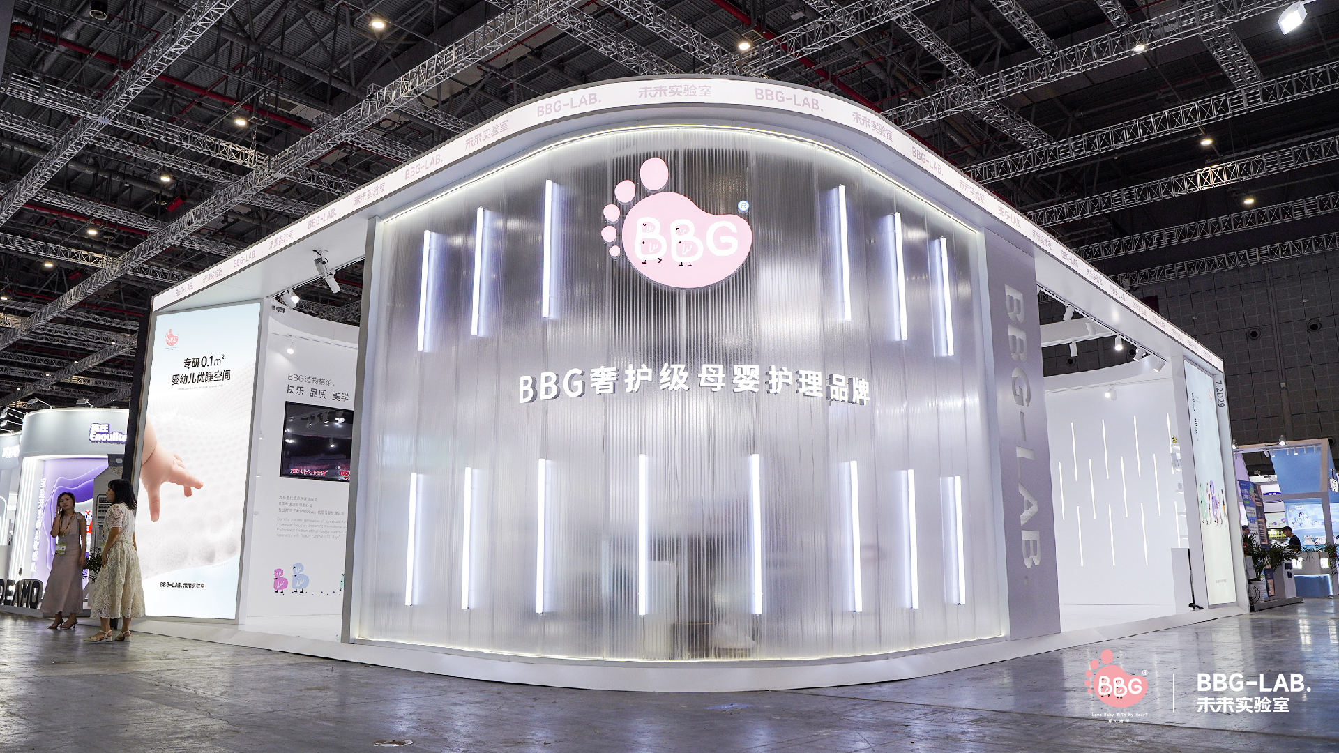 BBG上海展新聞稿展會圖片_畫板 1.jpg BBG上海展新聞稿展會圖片_畫板 1.jpg