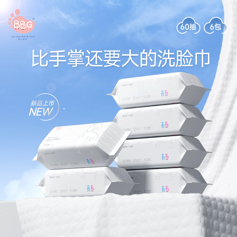 天貓-洗臉巾-6包.jpg 天貓-洗臉巾-6包.jpg